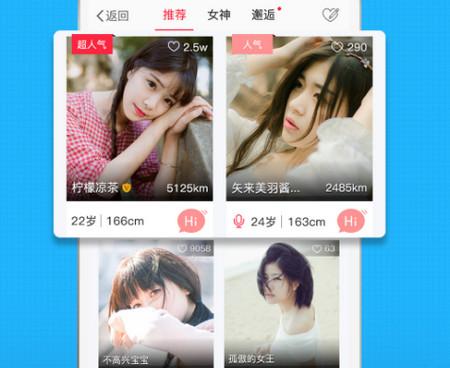 在黄石手机最新版