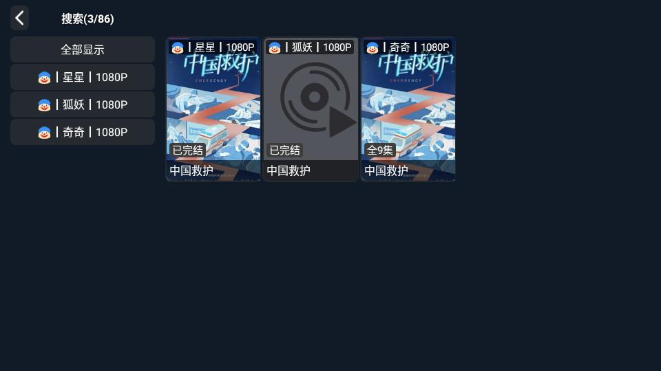 TVBox黑盒最新版v2025.0415.0032 最新版 v4.4.1