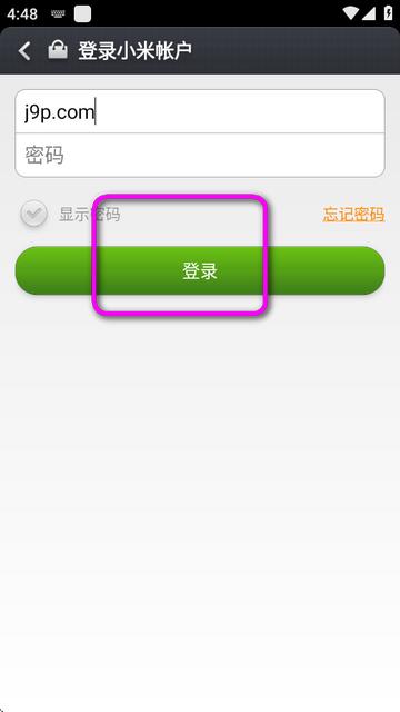 小米应用商店旧版可用版