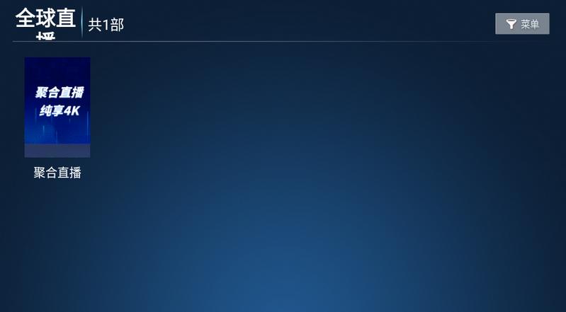 剧星视界app安卓版v5.1手机版 v6.5.1