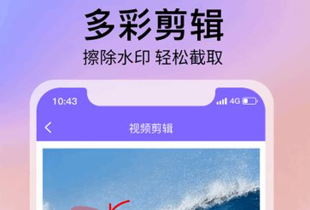 去水印精灵app最新版