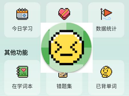 识日app清爽版 识日app清爽版