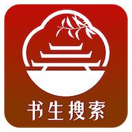 书生搜索app手机版1.0.2 按照你