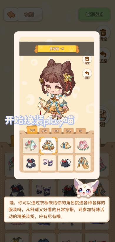 乌托app