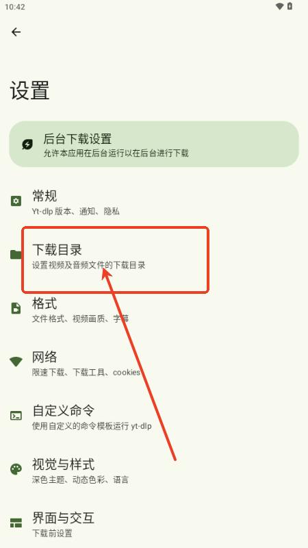 Seal Preview下载器