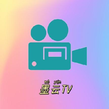 墨云TV最新版2025v 2.1.2安卓版