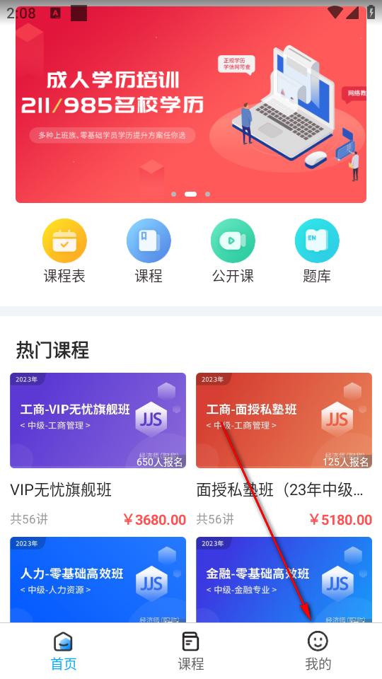 蔚蓝云课app最新 蔚蓝云课app最新