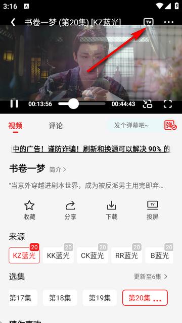 电影天堂最新版 电影天堂最新版