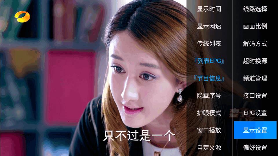 乐阳TV内置源版v1.0.2 最新稳定版 v5.0.2