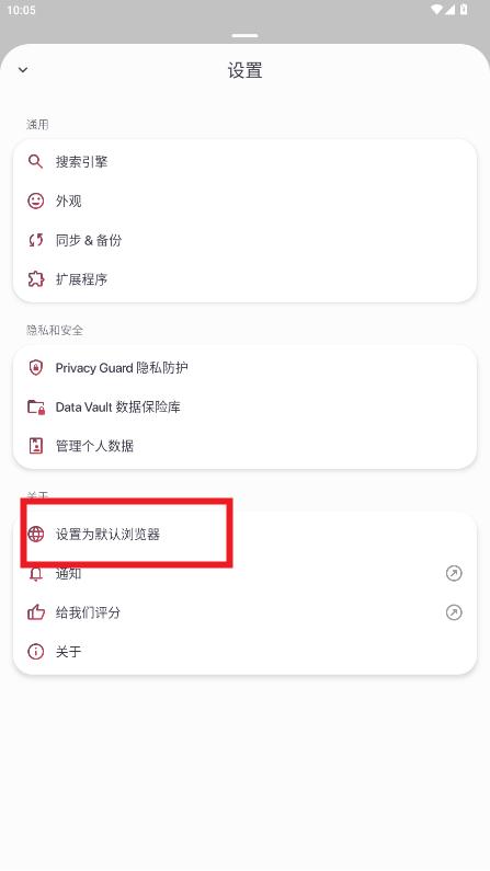 quetta浏览器官方正版