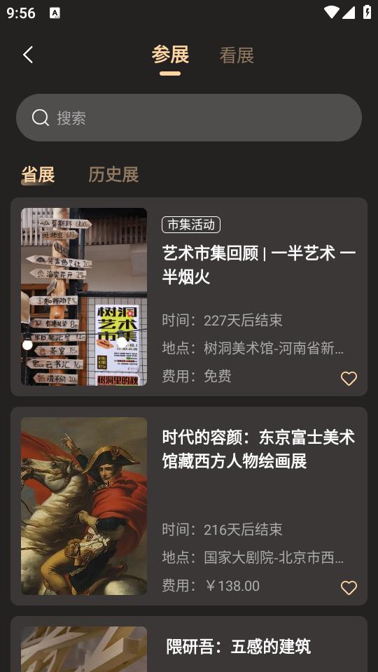 综绘艺术app2.0 官方版 v3.4.4