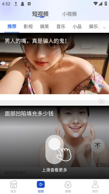 趣闻刷刷app下载v1.0.1最新版 v4.4.1