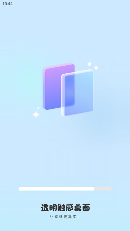 透明触感桌面最新版v1.0.1 安卓版 v4.3.1