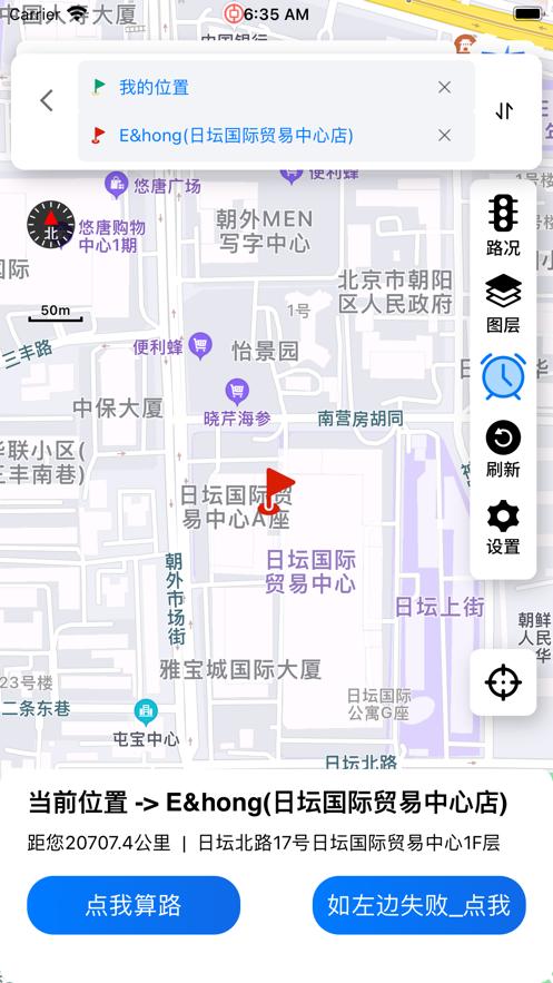 进京通APP1.0.5 最新版 v5.0.4