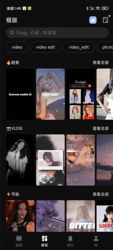 Spring视频剪辑app高级版