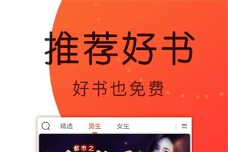 九尾小说app
