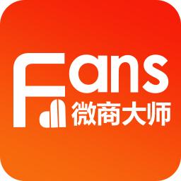 微商大师app正版v3.4.0 安卓最新版