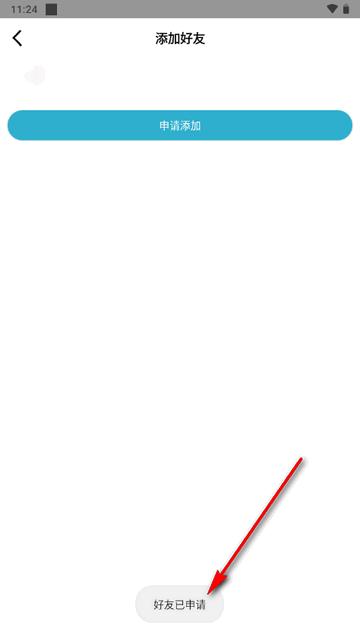 点灵社区app官方版 点灵社区app官方版