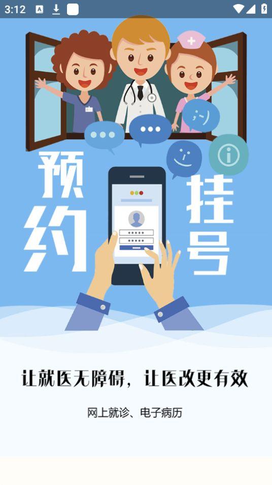 锦州党建云学院app安卓版2.1.3最新版 v5.4.2