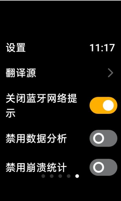 咸鱼小译翻译软件0.5.1安卓版 v6.3.2