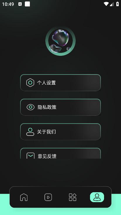 auv剪辑官方免费版1.2最新版 v6.3.4