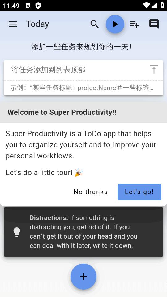 Super Productivity手机最新版 Super Productivity手机最新版