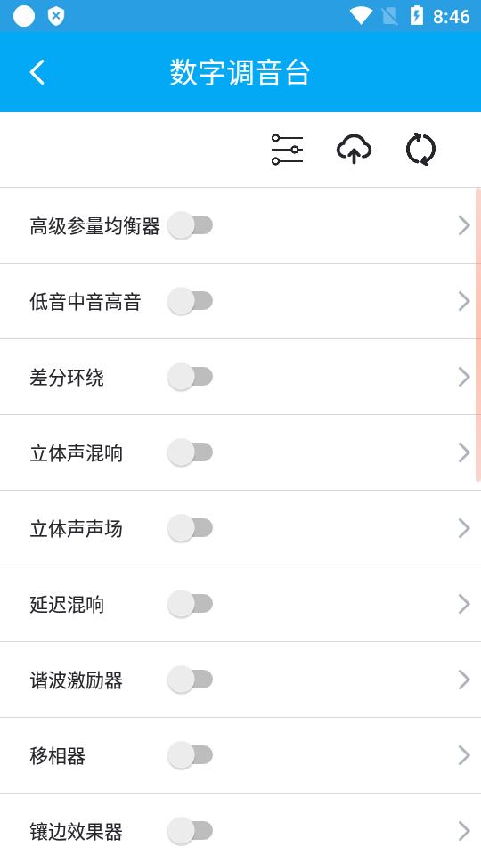 若可音乐本地音乐播放器
