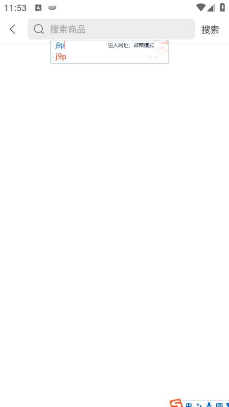 山猴商城app 山猴商城app