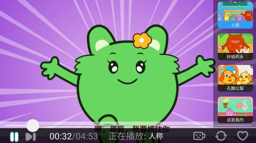 亲宝儿歌apk免费版v3.3.2免登录版 v3.0.3