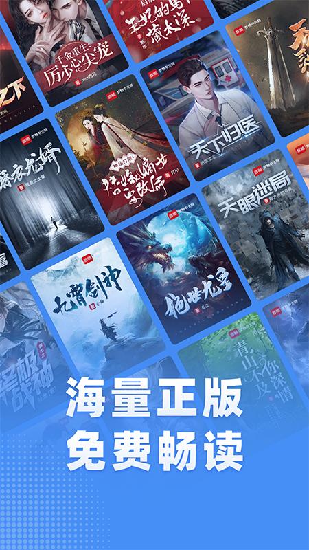 江湖免费小说app免广告版2.4.0 安卓最新版 v3.4.1