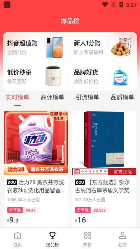 瑞尚印象安卓版v0.0.22 最新版 v3.3.1
