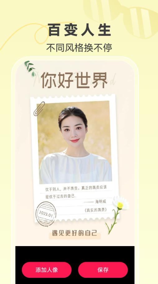 闪秀特效 v4.2.3