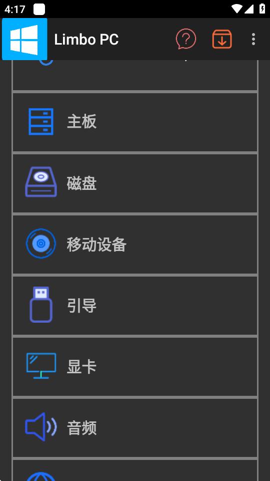 电脑模拟器汉化版(Limbo PC)v9.9.9 最新修改版 v3.5.1