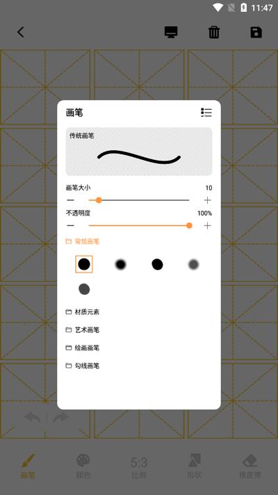 潮色绘画app最新版2025 潮色绘画app最新版2025