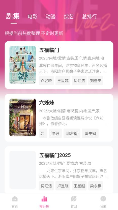 蒙太奇影视app官方正版v1.0.5 手机版 v6.3.1