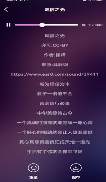 全民畅K软件手机版v1.0.0 安卓版 v3.3.4