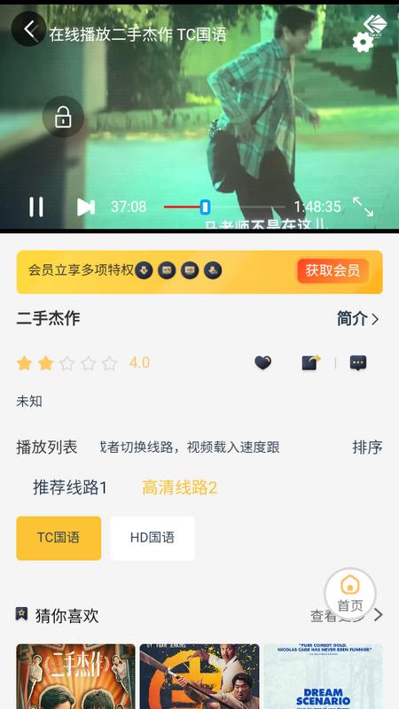 哩哩动漫库安卓版v1.0.0 最新版 v4.2.2