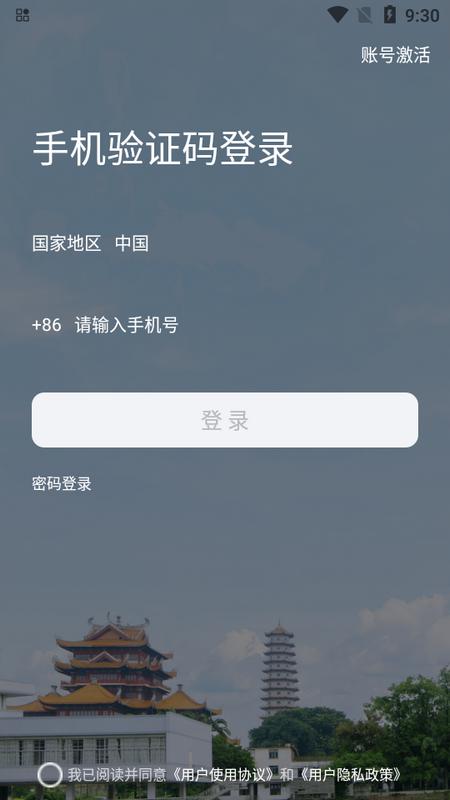 2023-08-29_093015.png