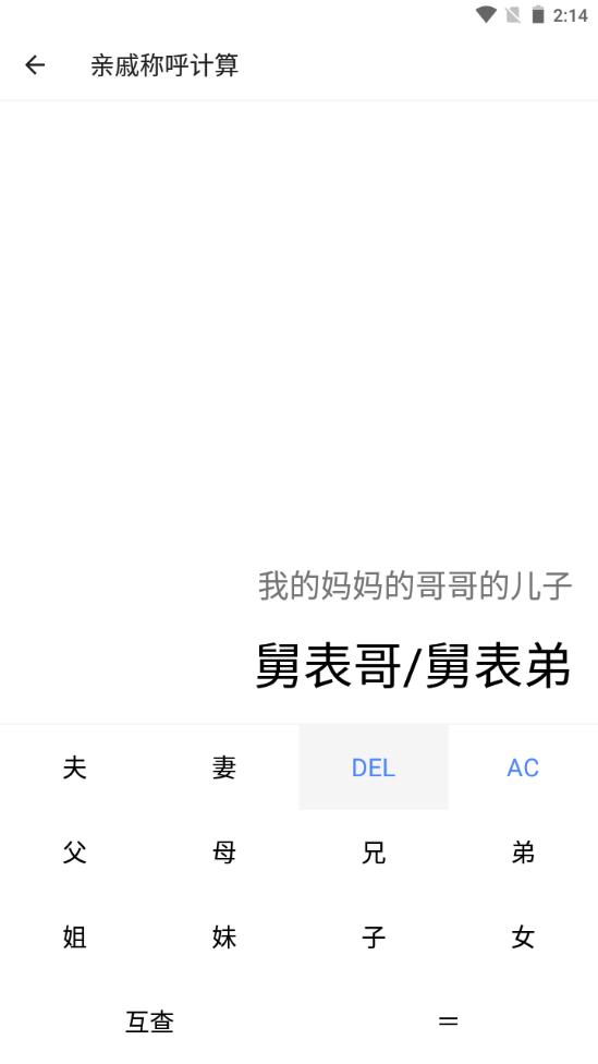 简易享宝盒手机版1.0.0最新版 v6.1.1