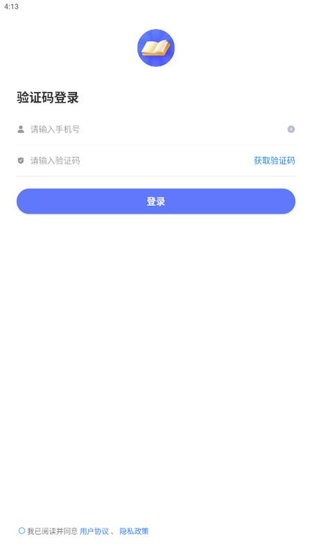 轻舟云课堂手机版v0.0.1安卓版 v6.1.1