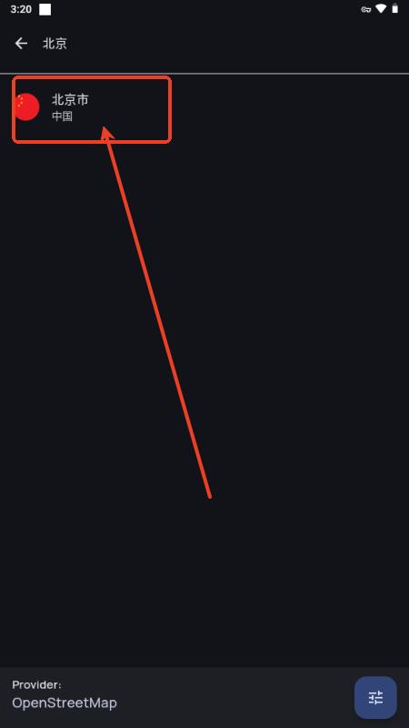 Weather Master天气 Weather Master天气