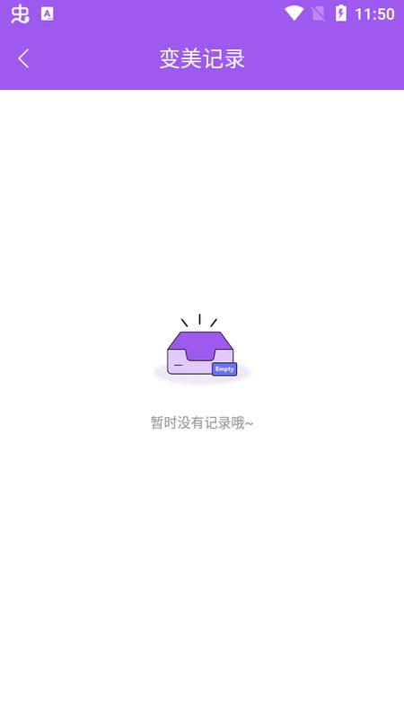 LOOX 相机1.0.1手机版 v3.1.3