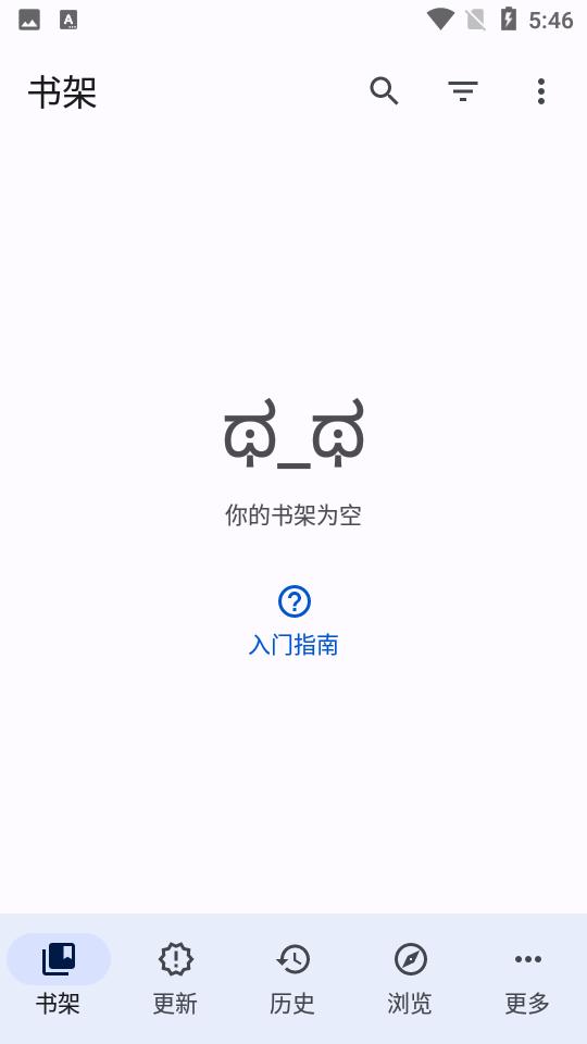 TachiyomiSY漫画软件最新版1.9.3 手机版 v6.2.2