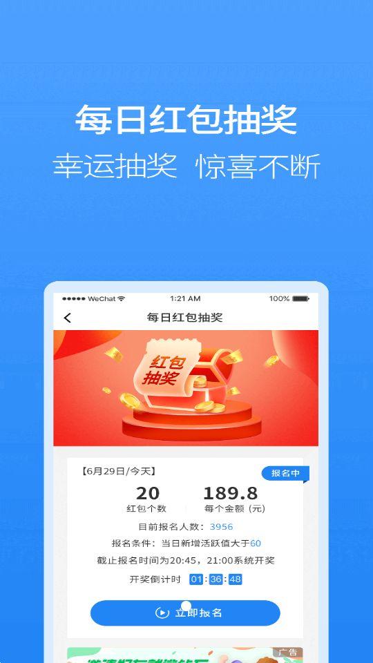 聚牛宝商城app官方版4.2.10最新版 v3.2.1