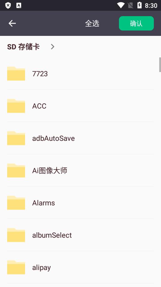 黑科云播app最新版v2.0 安卓版 v6.5.4