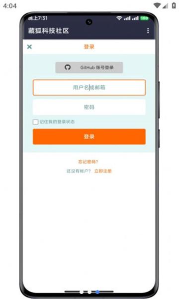 藏狐社区安卓版v1.0.4.6 最新版 v6.2.3