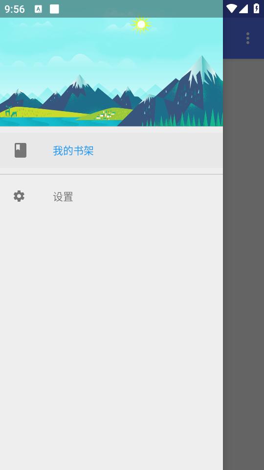 品阅看书app手机最新版0.8.4安卓版 v4.2.2