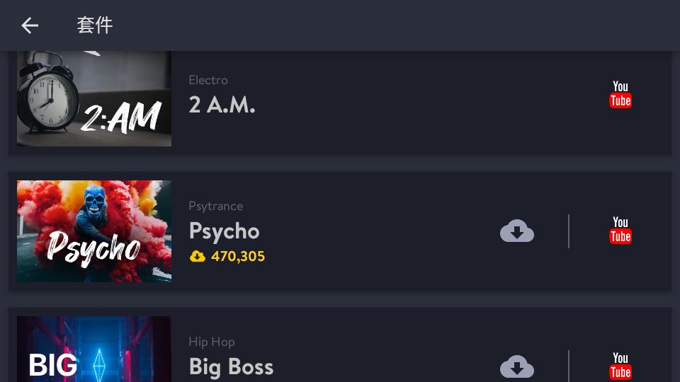 电子鼓模拟器高级版(Real Pads)v8.27.0 手机专业版 v3.0.2