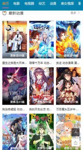 欧乐影院app1.1.3安卓版 v6.0.3