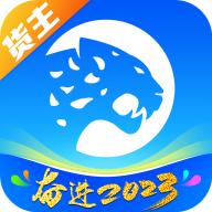 冷运宝